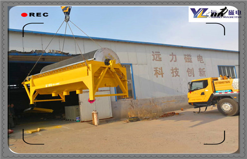 磁選機(jī)，永磁磁選機(jī)，帶式永磁磁選機(jī)，遠(yuǎn)力帶式永磁磁選機(jī)的道路上畫上絢麗的一筆